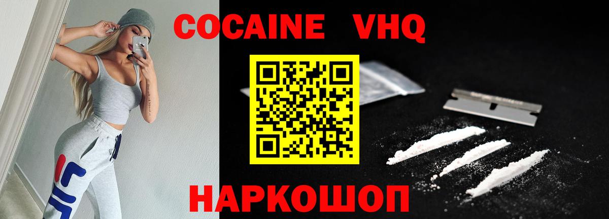 Кокаин Боливия Троицк