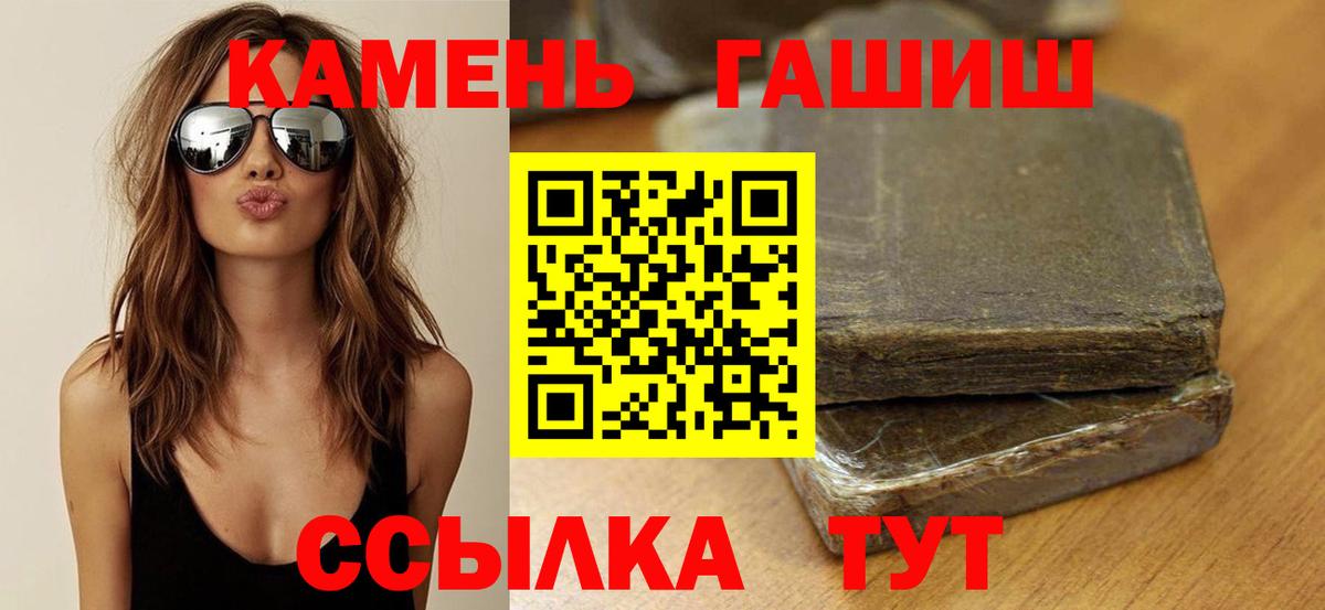Гашиш убойный  Гашиш  купить наркоту  Троицк  Вход с VPN  Гашиш VHQ 