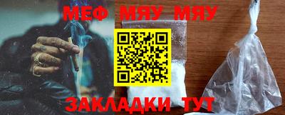 амф Бузулук