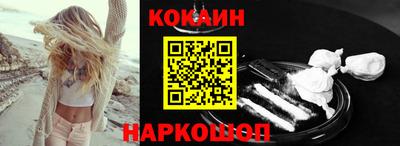 кокаин колумбия Будённовск