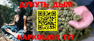дистиллят марихуана Бугуруслан