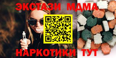 дистиллят марихуана Бугуруслан