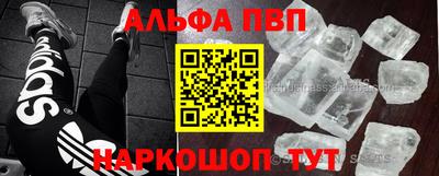 амф Бузулук