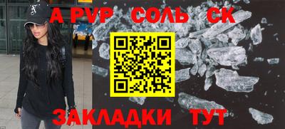 амф Бузулук