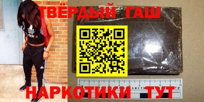 дистиллят марихуана Бугуруслан