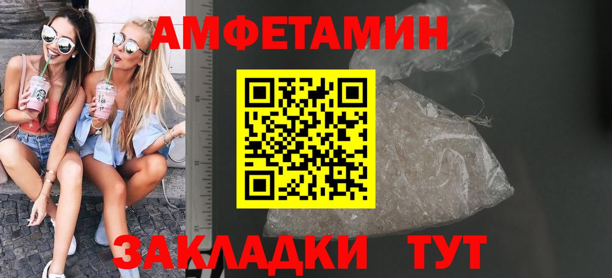 Троицк  Первитин мет  Первитин мет  Вход с VPN 