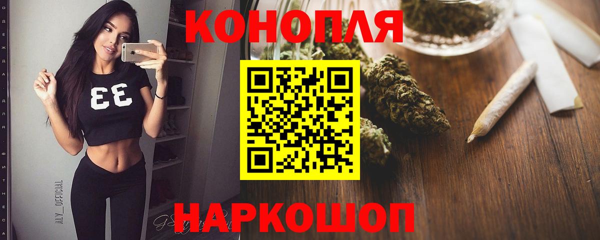 Канабис OG Kush Троицк